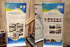 2023年全国垃圾渗滤液处理新技术、新装置交流研讨会