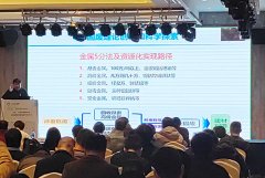 2023年全国垃圾渗滤液处理新技术、新装置交流研讨会