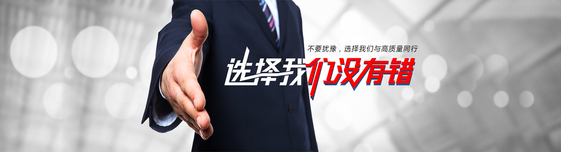 欢迎联系咨询！